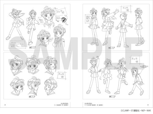 本書籍の中心となるのは設定画です。アニメスタッフが描いたキャラクター、コスチュームの設定画は勿論、小道具、美術の設定画までも網羅。現存するもののほとんどを収録しました。