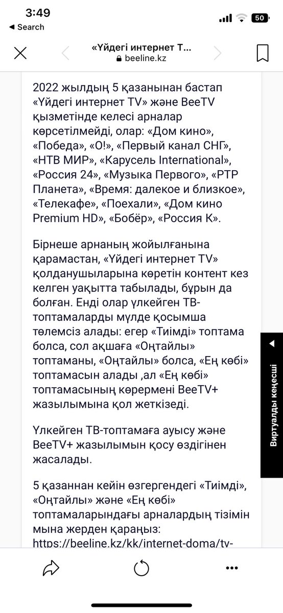 Ресейдегі секс видео Орыс арулары бейнеленген порно роликтер