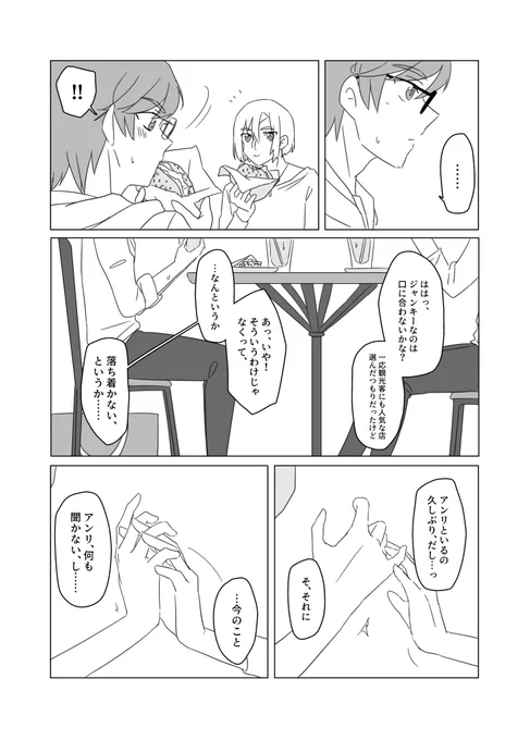 7/22 