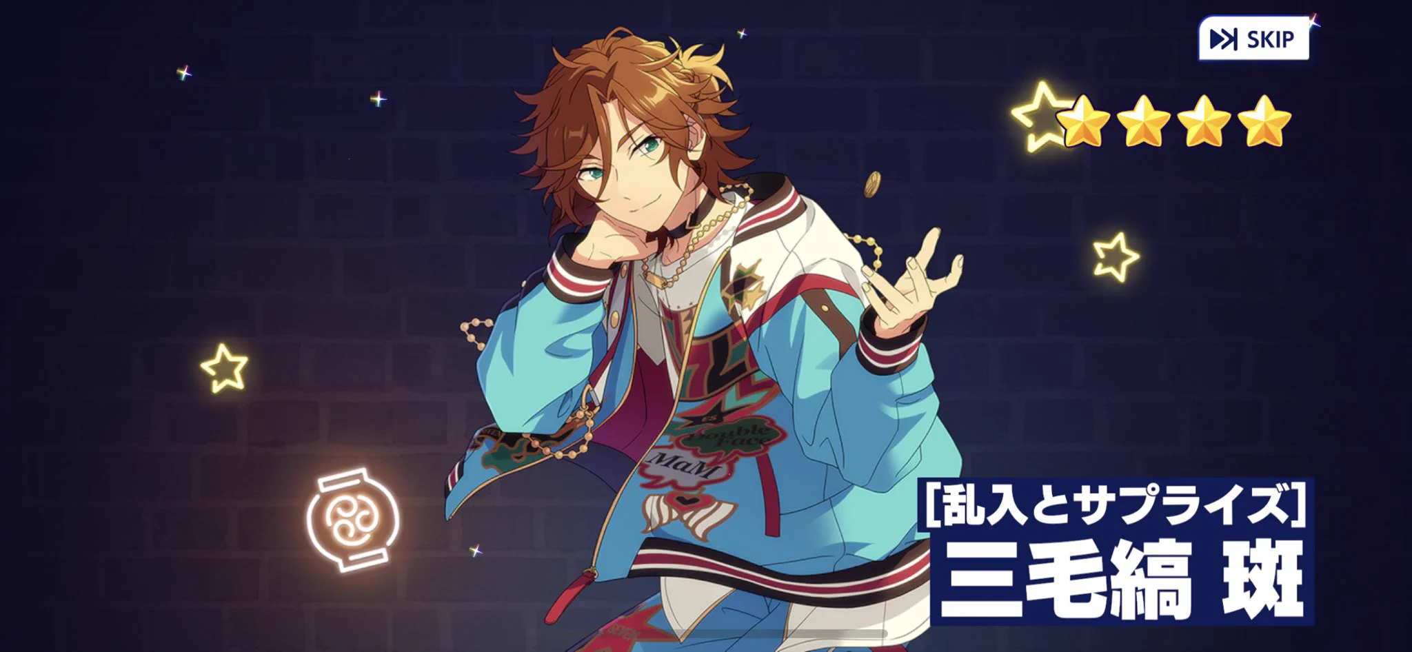 あんさんぶるスターズ！！【公式】 on X: 