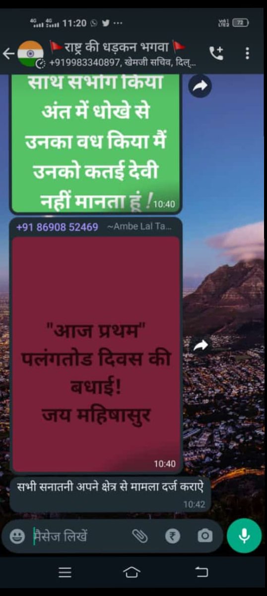 Hyvsanjayborana's tweet photo. हमारी धार्मिक भावनाओं के साथ खिलवाड़ करने वाले असमाजिक तत्व के खिलाफ कठोरता से कार्यवाहि कर गिरफ्तार करे ,अतः में sp_Jaloreसे निवेदन करना चाहता हूं उक्त मामले को गंभीरता से लेते हुए अतिशीघ्र संज्ञान लेवे..
#spjalore 
#dgprajsthan 
#dcjalore 
#jalorepolice https://t.co/RNVXDmZXW8