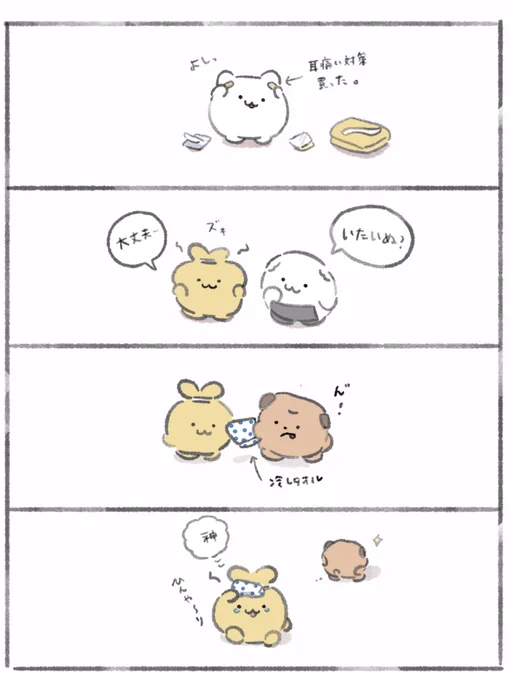 突然親切なタイプ☺️🍗 