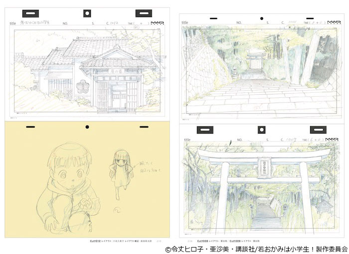 「劇場版 若おかみは小学生! 原画集」はアニメスタイル ONLINE SHOP、Amazonでお買い求めください。

[アニメスタイル ONLINE SHOP]
https://t.co/ZkdEa40Oxf

[Amazon]
https://t.co/4X2bHH7kBL 