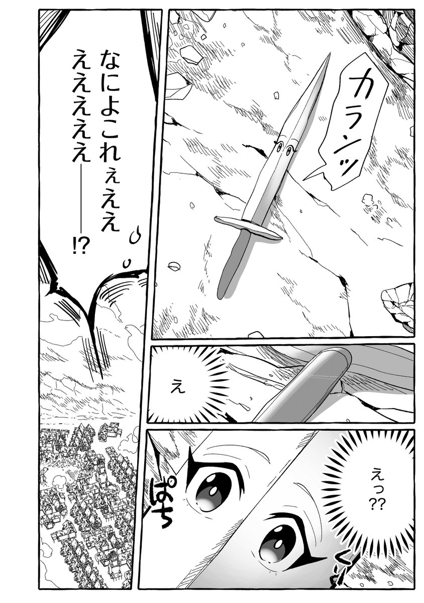 モテまくりお嬢様JKが、恨みをかって殺されて異世界にいったら、イケメンに見向きもされない漫画。 