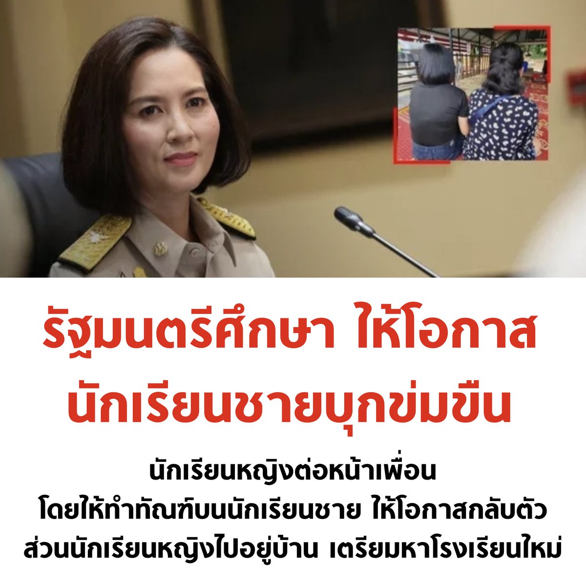 tanawatofficial's tweet photo. ถามจริงงงงงงง https://t.co/KYeIcgJjhJ