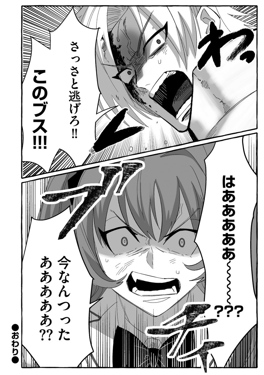 ⑥ 