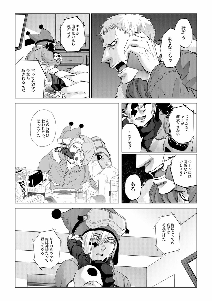 (6/12) 