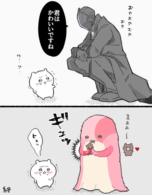 ちいかわとボンドルドとマアアさん 
