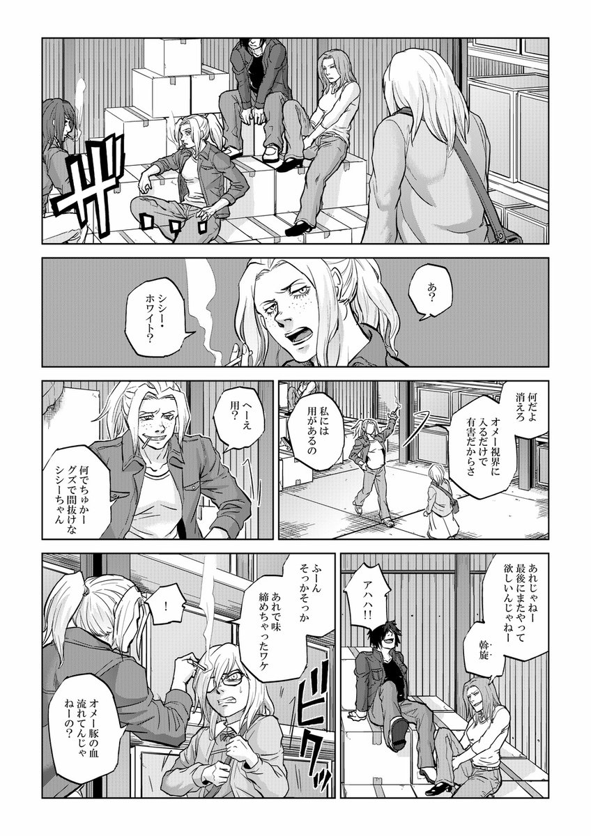 (7/12) 