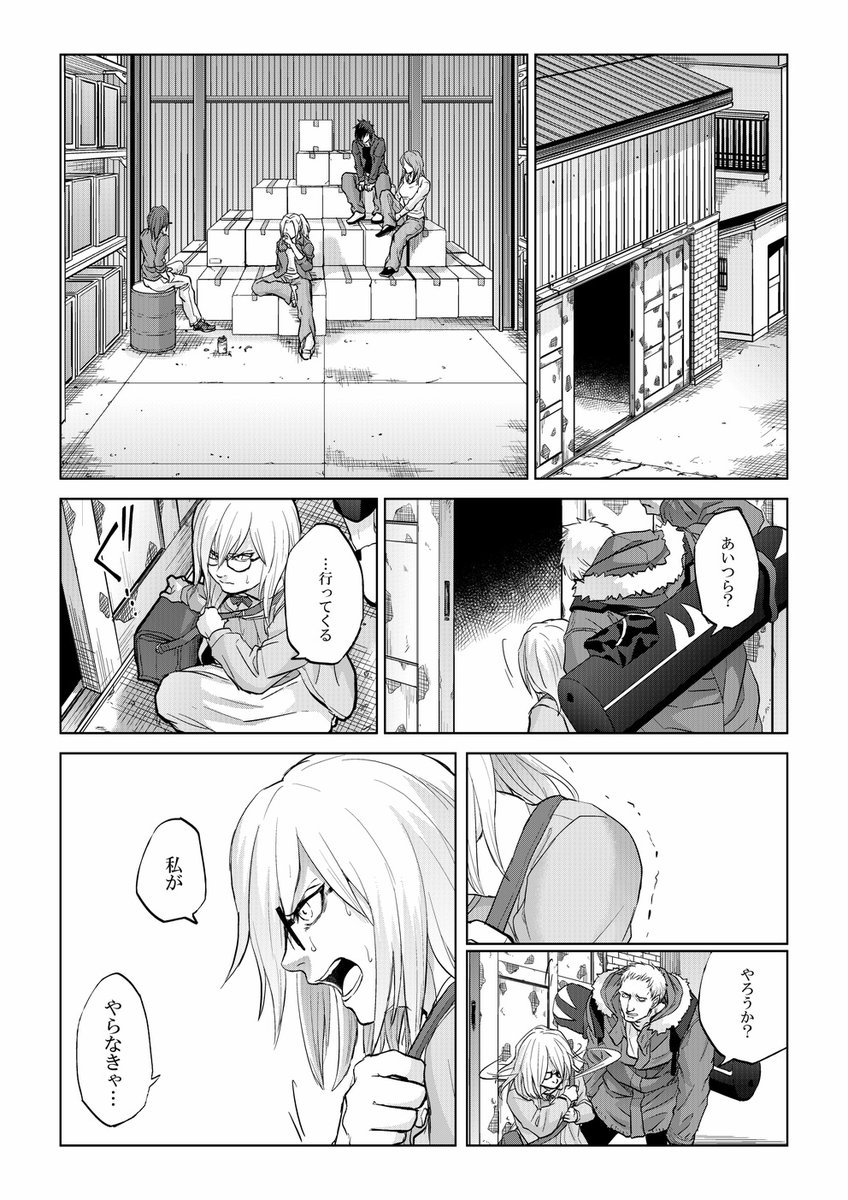 (7/12) 