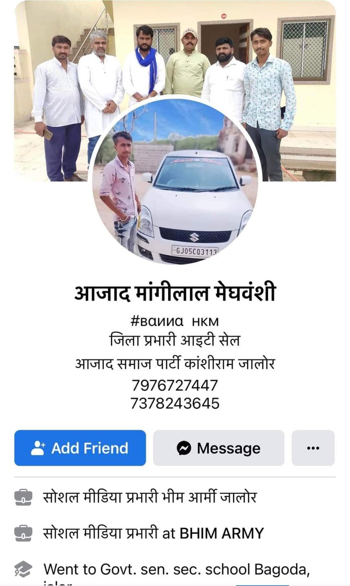Hyvsanjayborana's tweet photo. हमारी धार्मिक भावनाओं के साथ खिलवाड़ करने वाले असमाजिक तत्व के खिलाफ कठोरता से कार्यवाहि कर गिरफ्तार करे ,अतः में sp_Jaloreसे निवेदन करना चाहता हूं उक्त मामले को गंभीरता से लेते हुए अतिशीघ्र संज्ञान लेवे..
#spjalore 
#dgprajsthan 
#dcjalore 
#jalorepolice https://t.co/RNVXDmZXW8