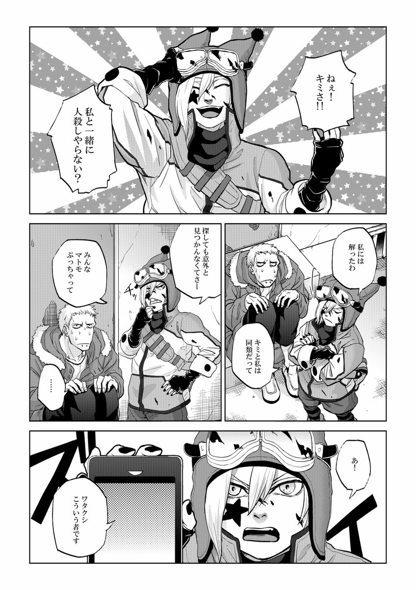 (2/12) 