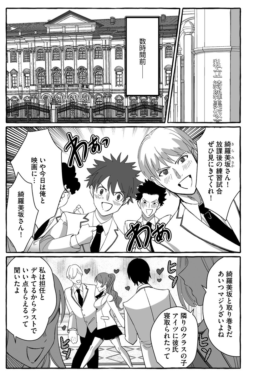 ② 