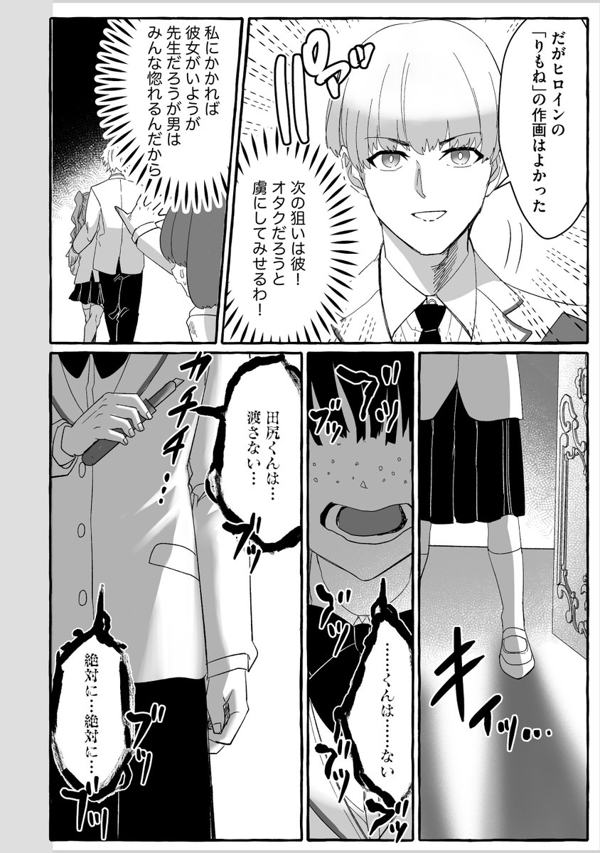 ② 