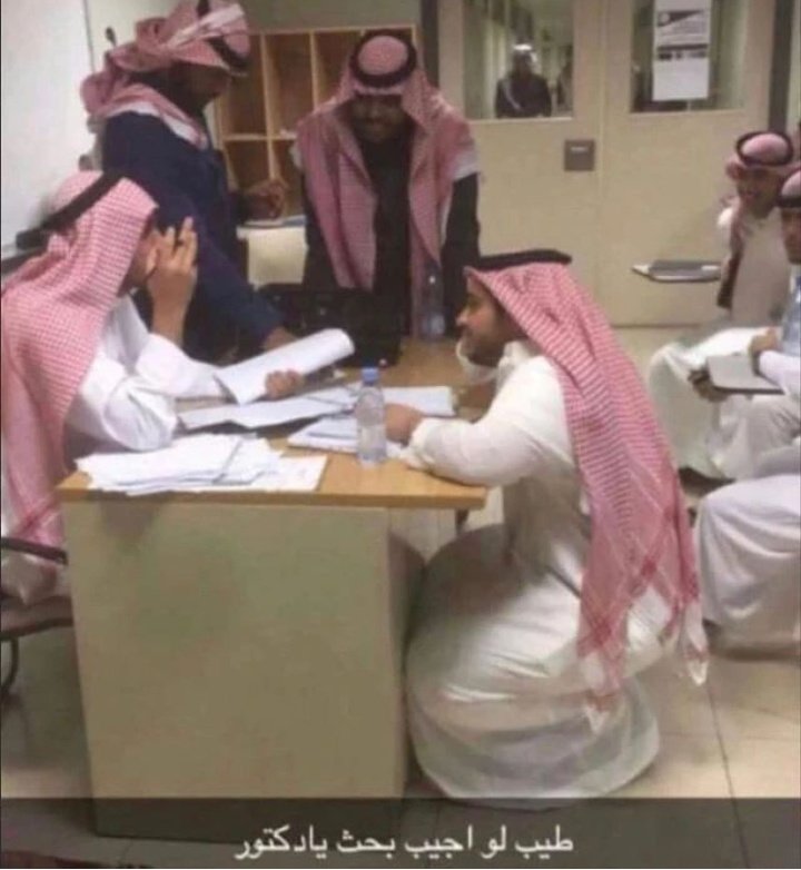 _4gsjl's tweet photo. الاستاذ يبي مهند ينجح ❌
مهند يقنع الاستاذ انه يخليه ينجح في المادة ✅
الي لو يفشل للمرة سابعة لجامعة راح يسمونها 
عليه
😭😭😭😭😭
#مهند_الفيصل https://t.co/yKGagJUjqc