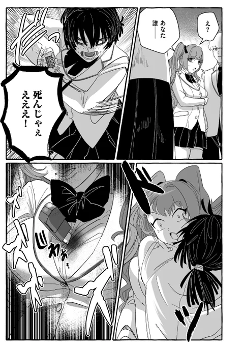 ③ 