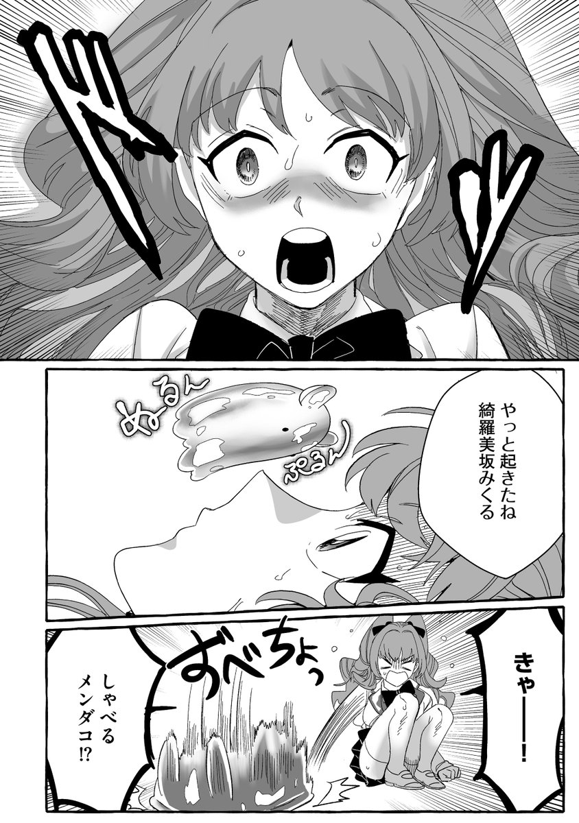 ③ 