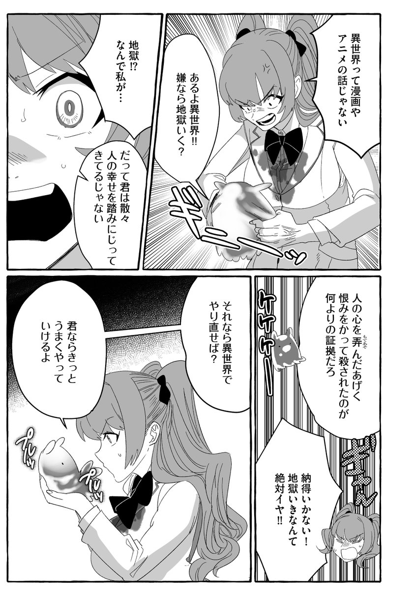④ 
