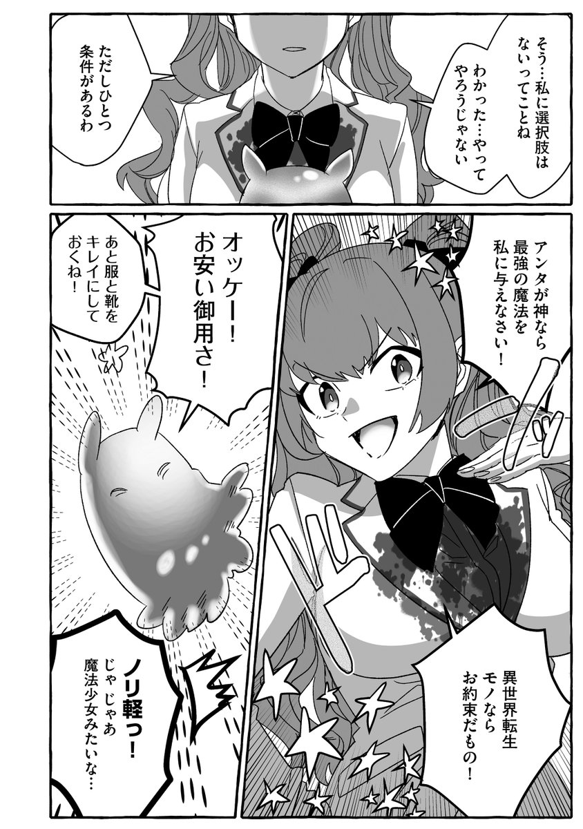 ④ 