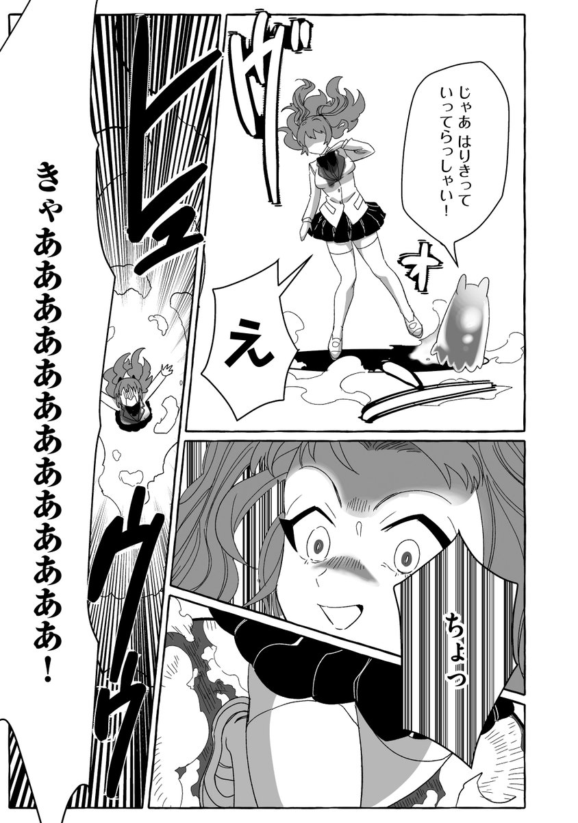 ④ 