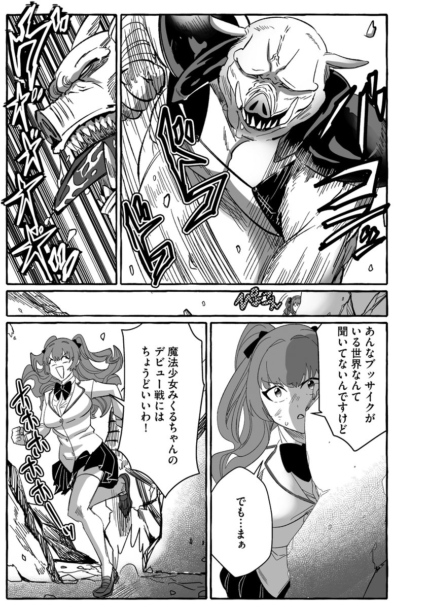 ⑤ 