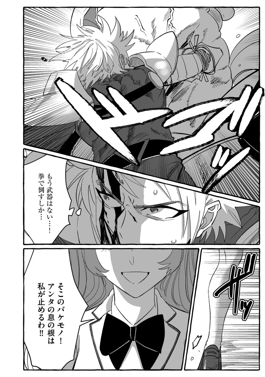 ⑤ 