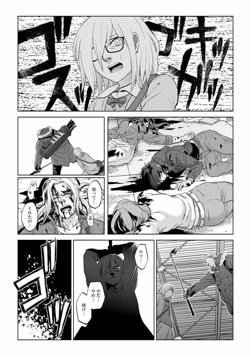 (8/12) 
