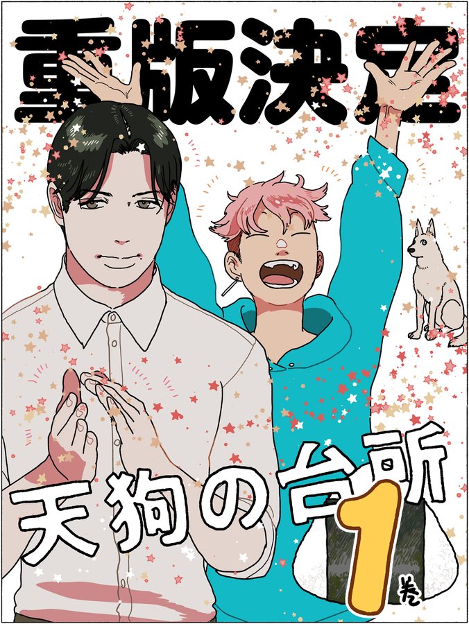 ウィッチクラフトワークス アフタヌーン公式サイト 講談社の青年漫画誌