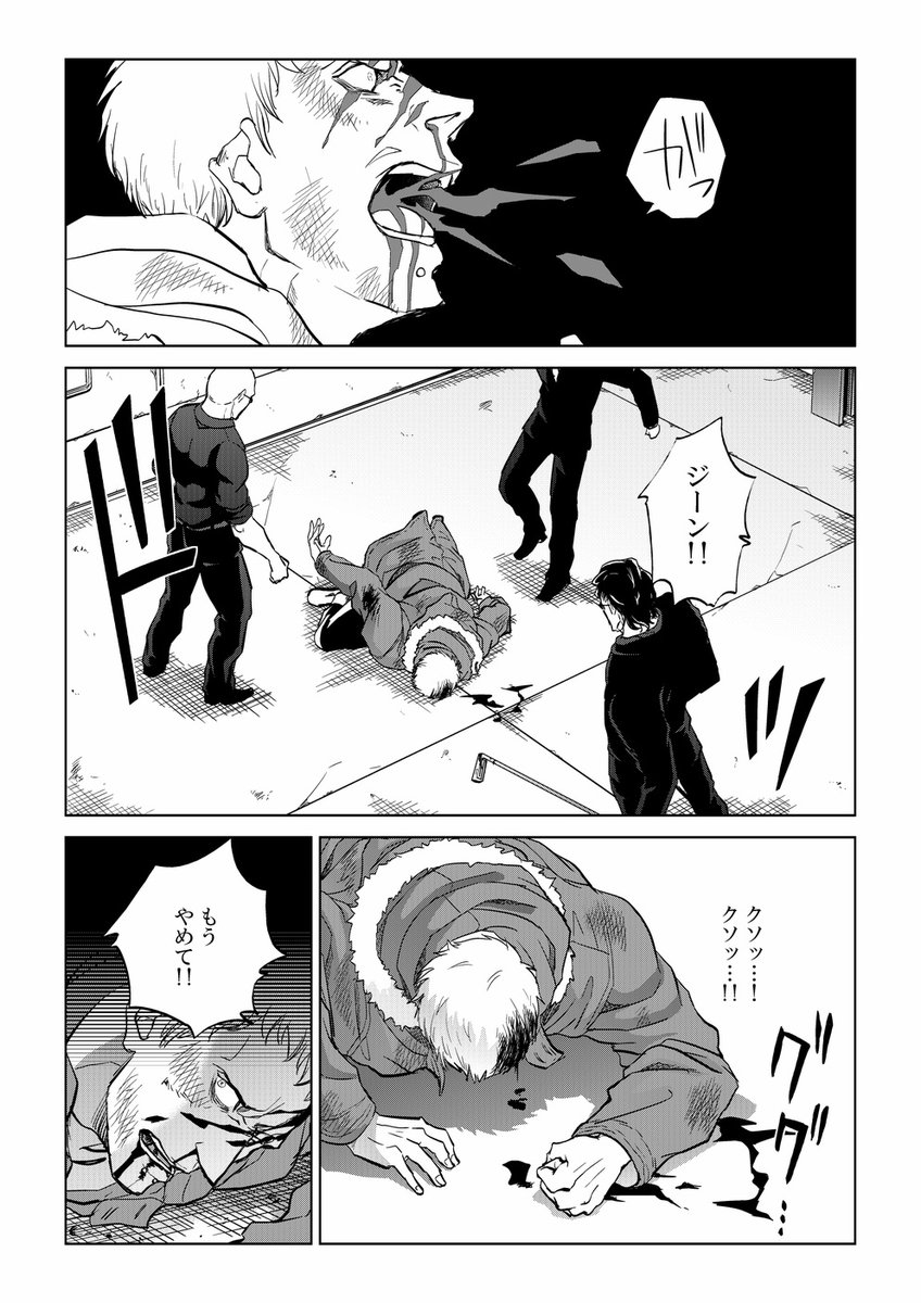 (11/12) 