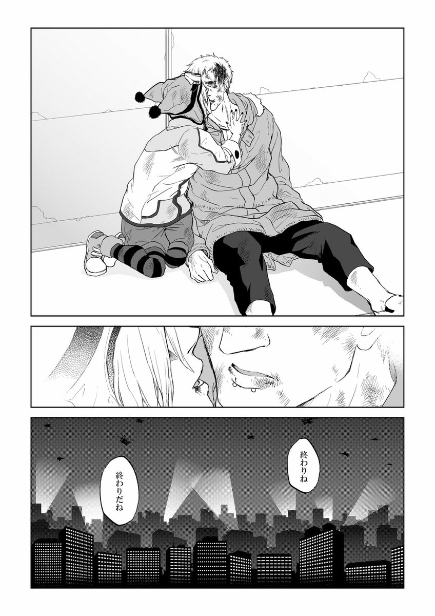 (12/12) 