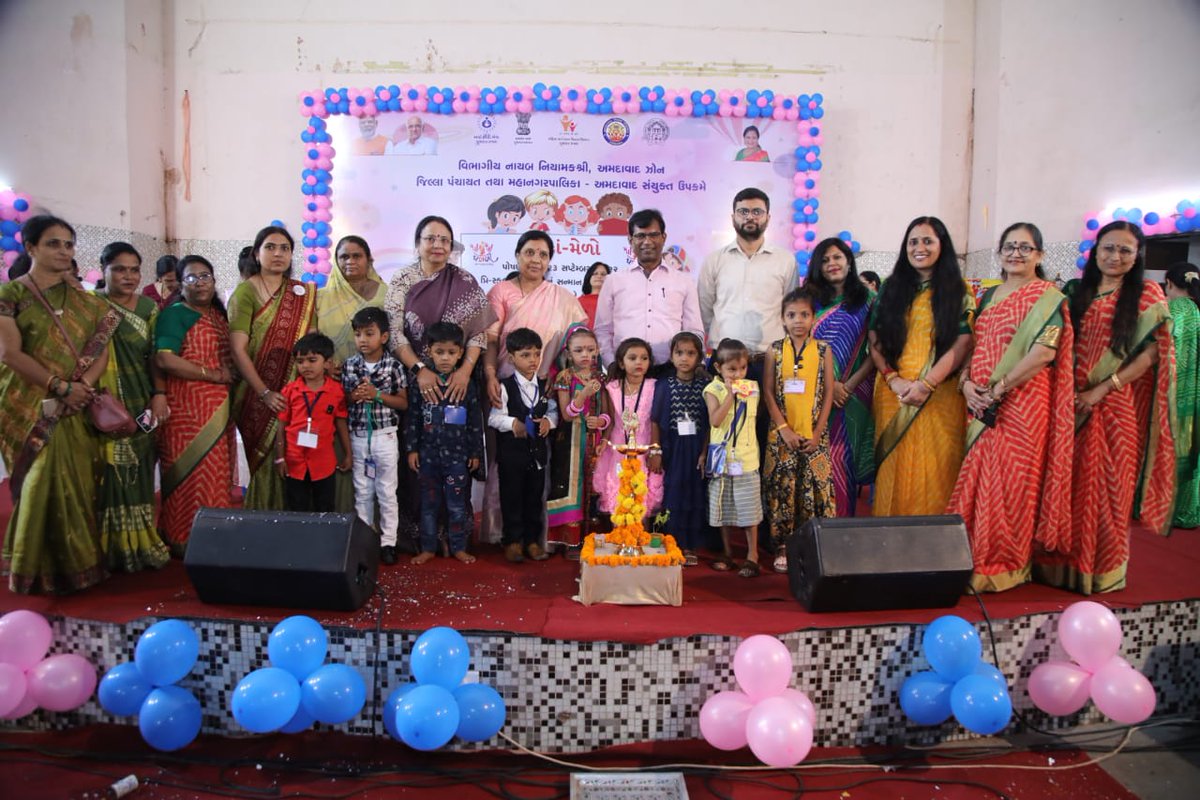 ICDS Ahmedabad Zone tweet media