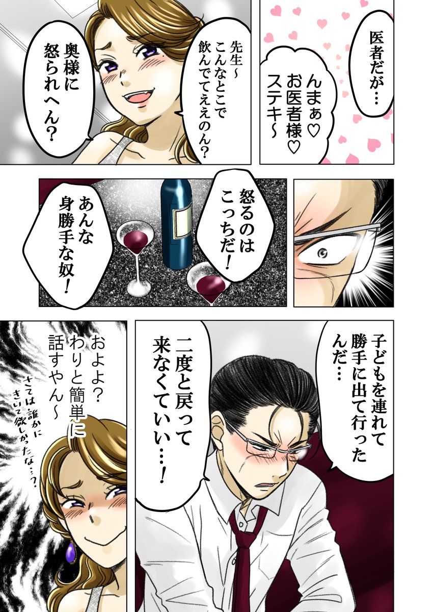 (2/4) 
