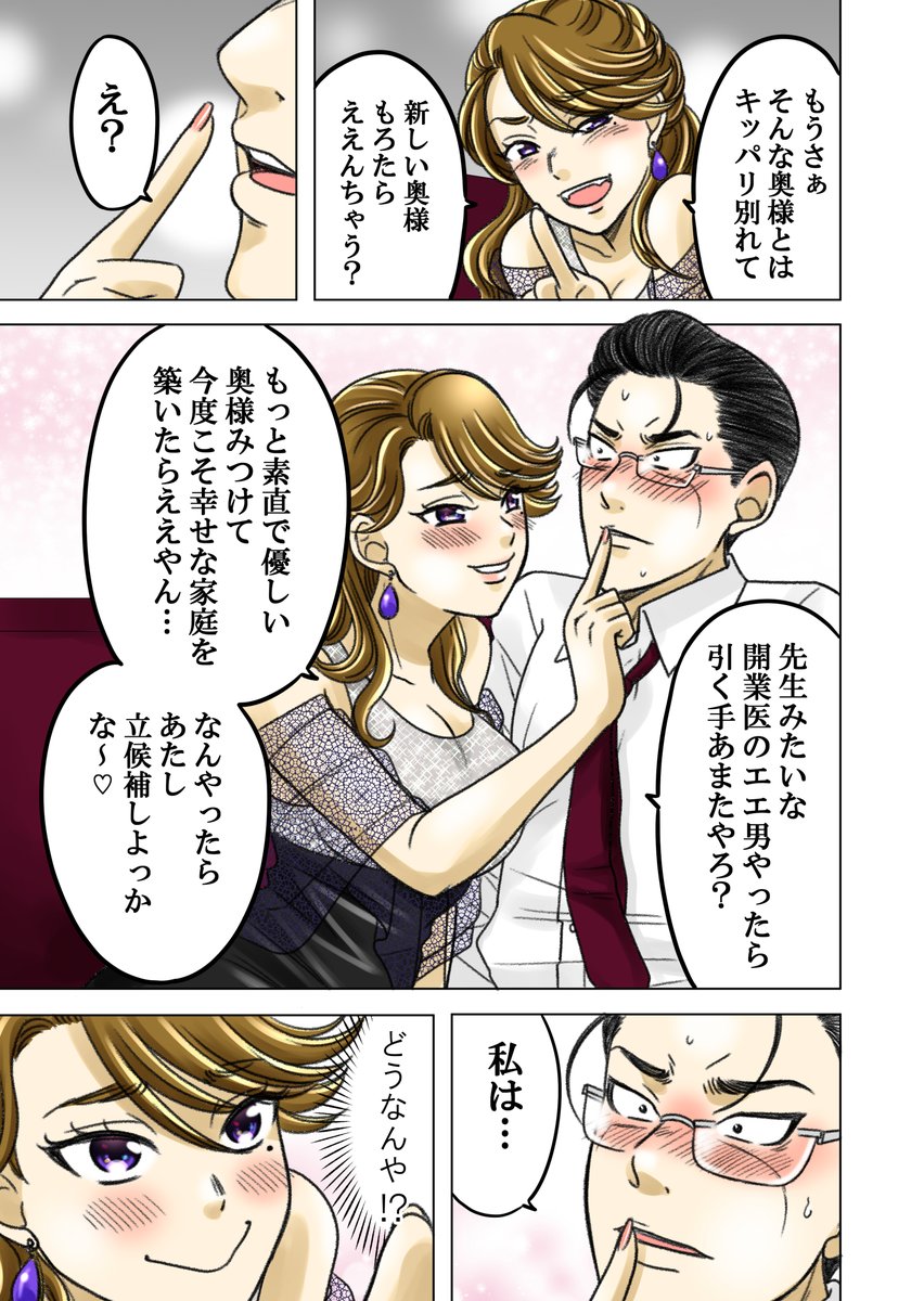 (2/4) 