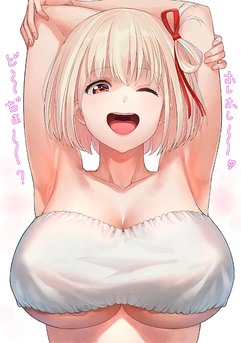 挑発してくる千束だったが… 