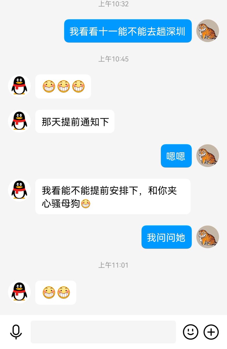 WWyourhighnes's tweet photo. 有来的吗？ https://t.co/qmlrm14hbQ