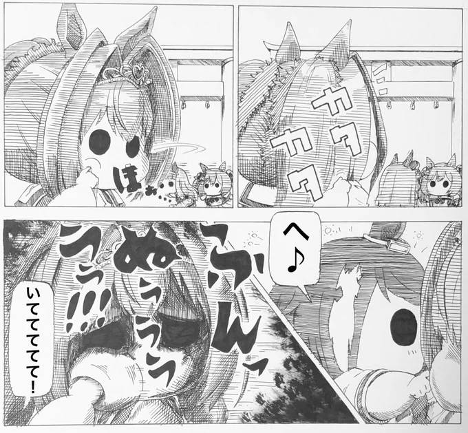 ダイワスカーレットの意地
#ウマ娘 