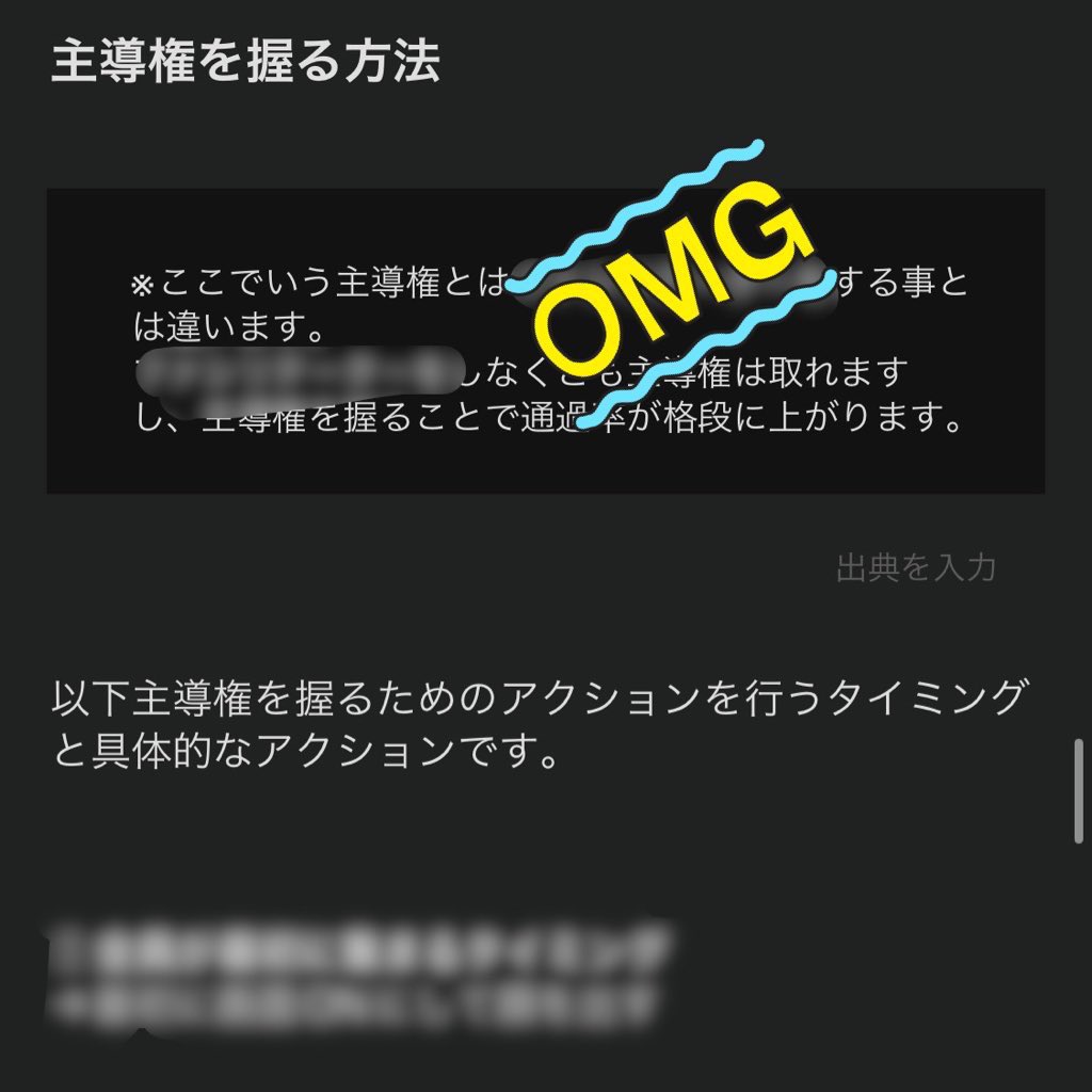 23Bunkei's tweet photo. 【"GD無双の教科書"発売記念プレゼント企画🎁】

GD無双佐藤のノウハウ全てを詰め込んだ「GD無双の教科書」を発売します。
(教えた友人が初GDながらBig4で無双出来た内容になります)

そんな禁断の攻略本を数名に"無料"プレゼントします‼️
✅応募方法
①佐藤をフォロー
②本ツイートをRT&amp;いいね https://t.co/Ft2RSuR0Ai
