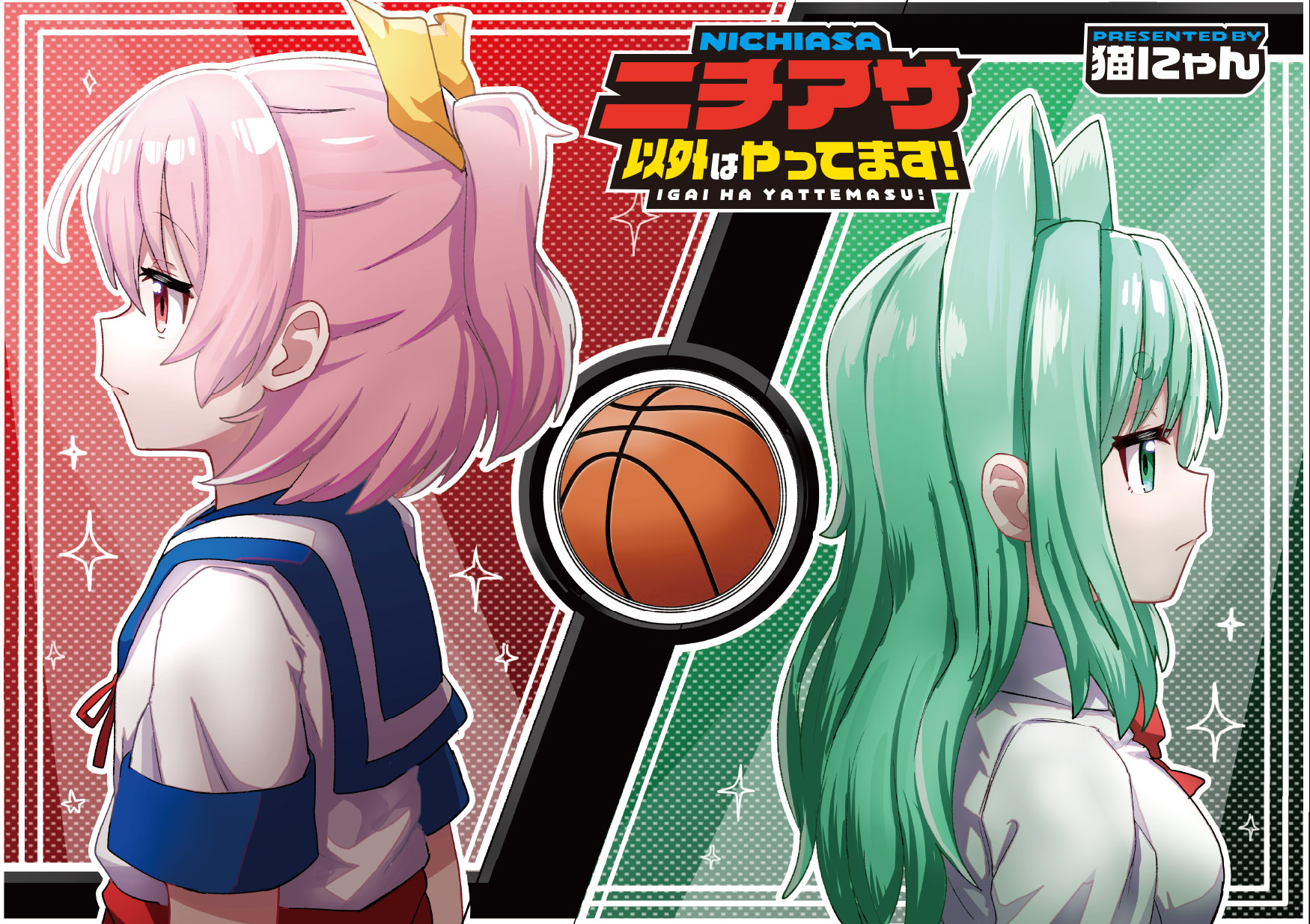 猫にゃん＠ Vドライブ！①巻発売中！ on X: 