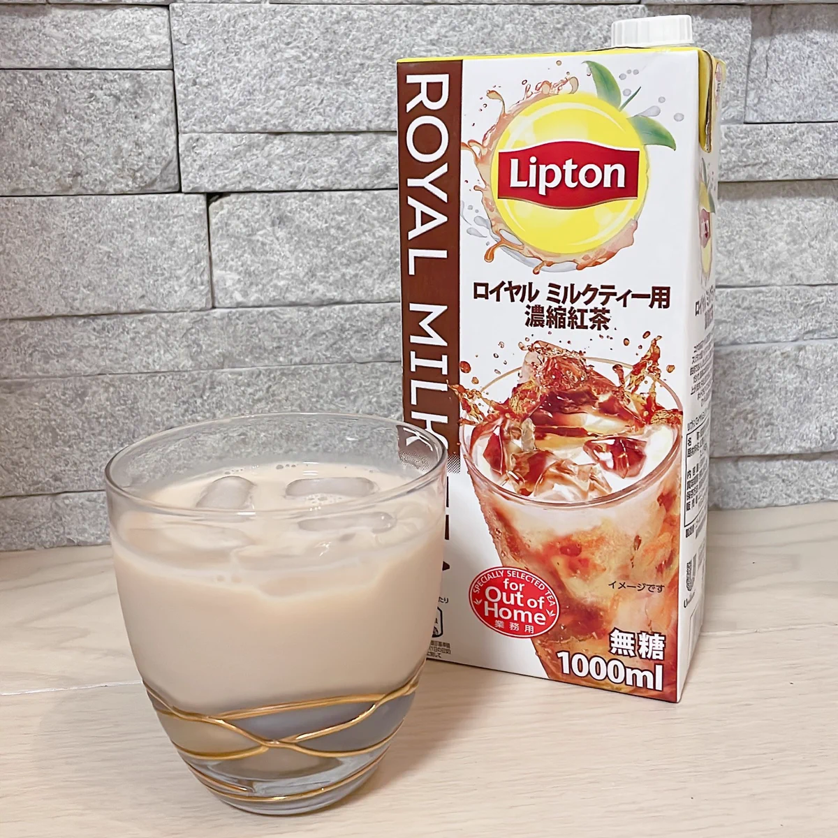 リプトンのロイヤルミルクティー用濃縮紅茶が本格的！しかも無糖。