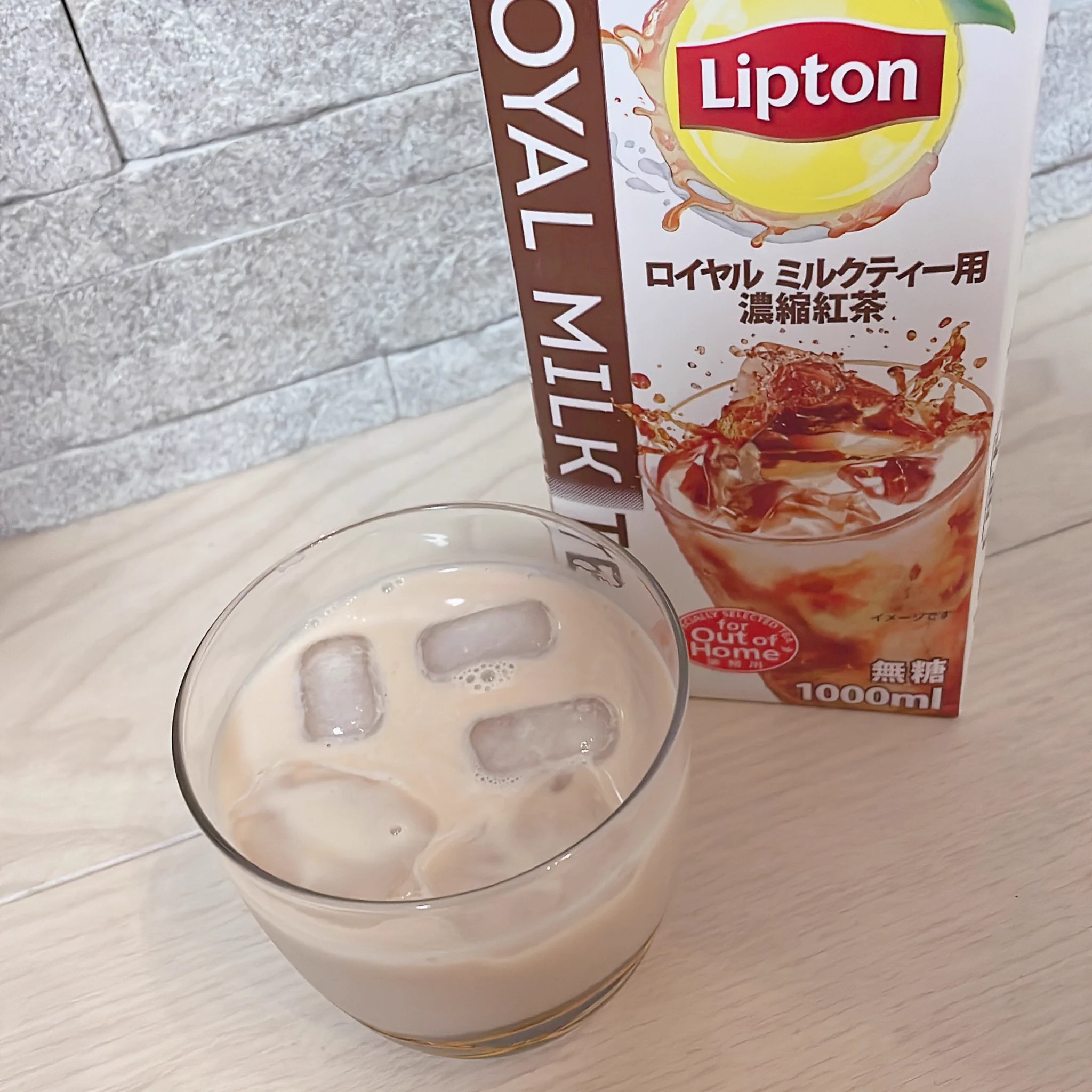 リプトンのロイヤルミルクティー用濃縮紅茶が本格的！しかも無糖。