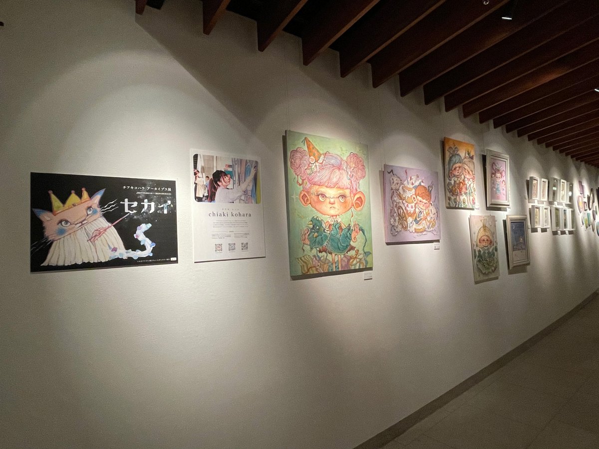 ハラさんの chiaki kohara チアキコハラ『私が幸せにしてあげる。』 ル