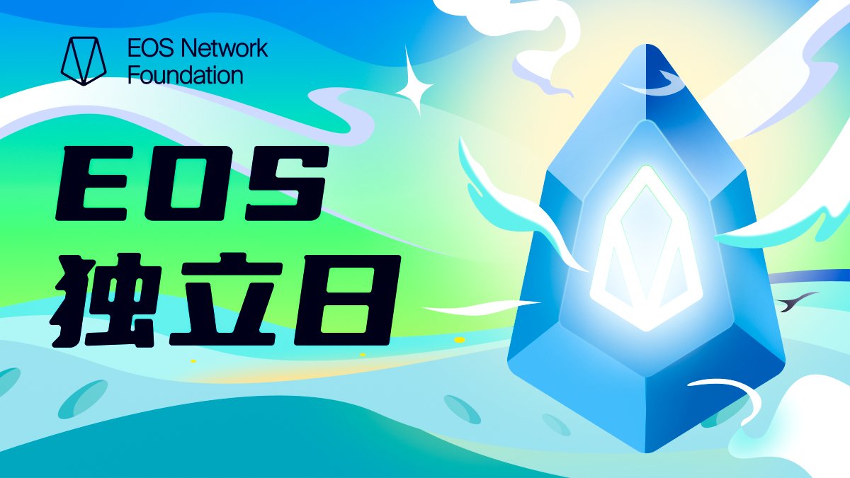 Vaulta(原名EOS) tweet media