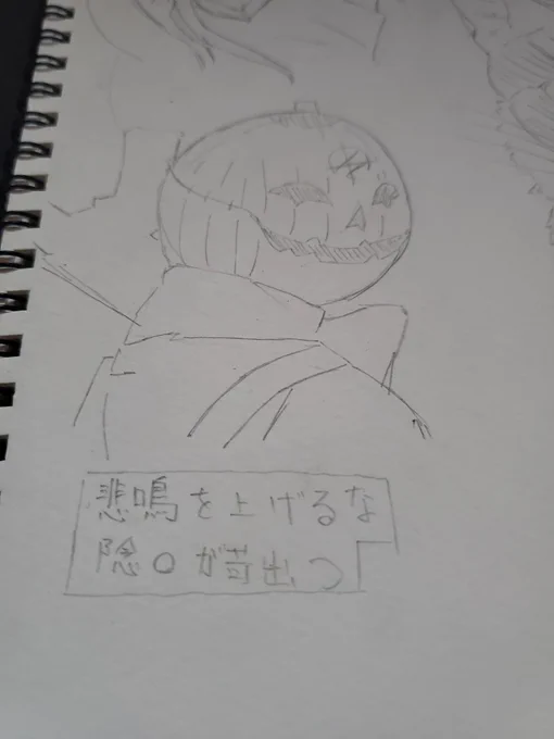 来月描きたいやつ 