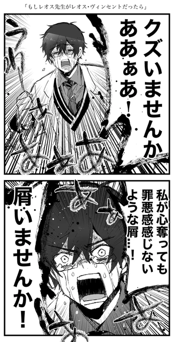 もし外科医の先生が原作の人だったら

にじさんじの奇怪な物語
奇縁「心療外科」https://t.co/KKIp20AGxP 