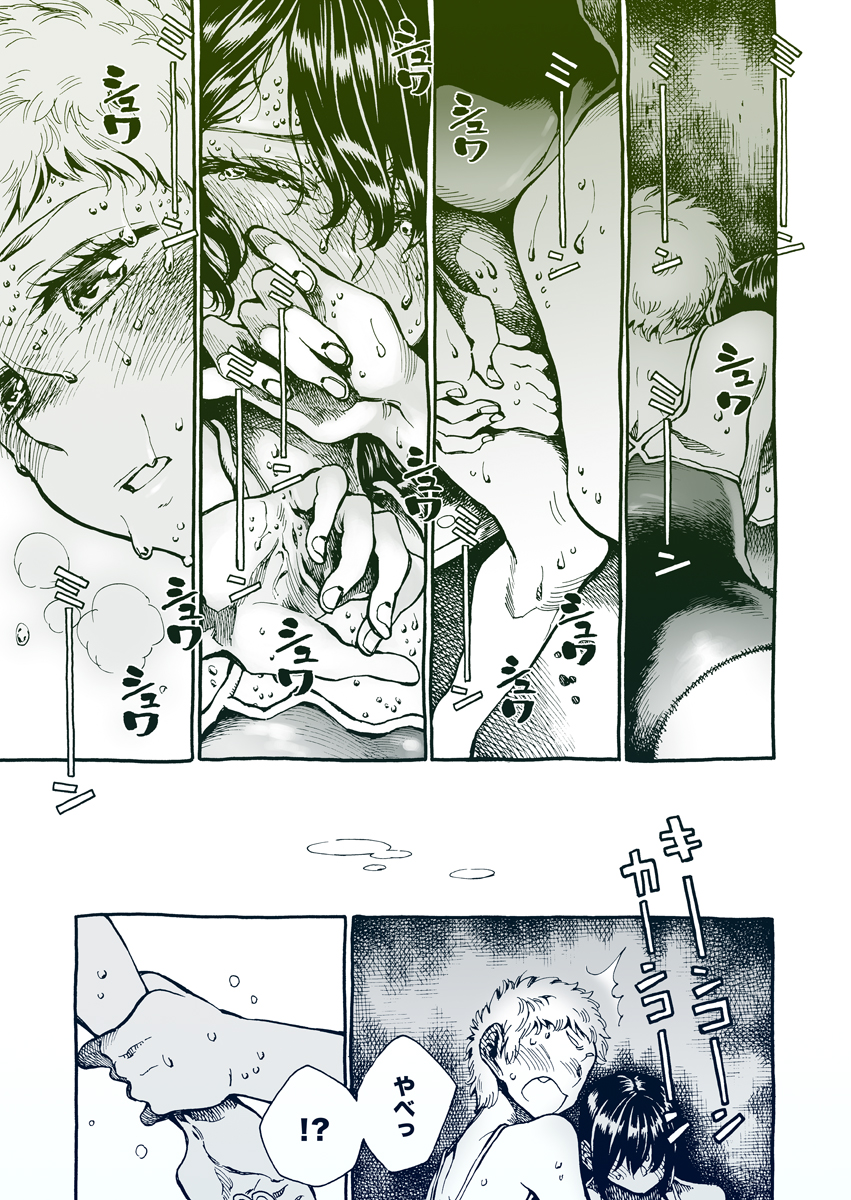 【創作百合】更衣室[2014]
#百合 #創作百合 