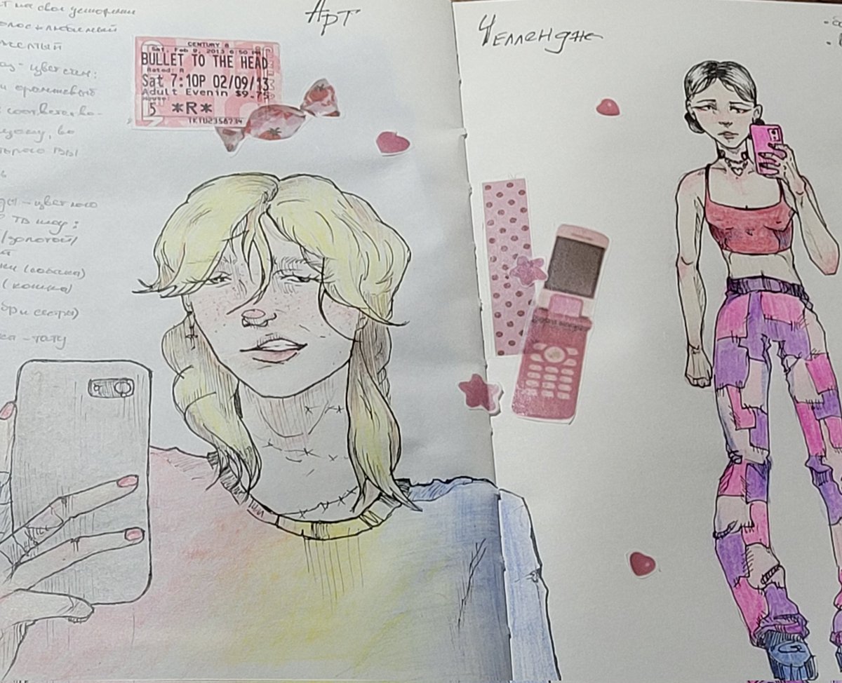 Какао для MeiMei ♡ tweet media