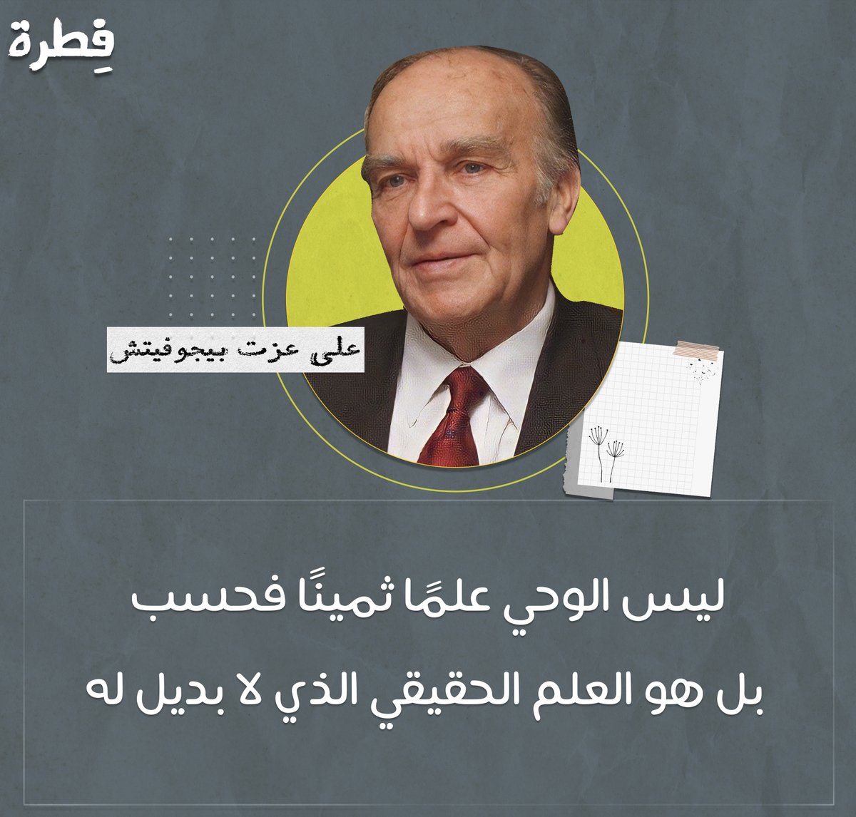 fetra_platform tweet picture