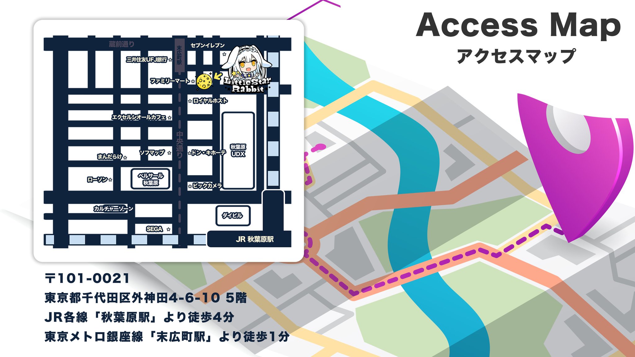 メニュー設定代 名古屋市名東区】ランチも昼飲みも♪上社駅近くに今年9月