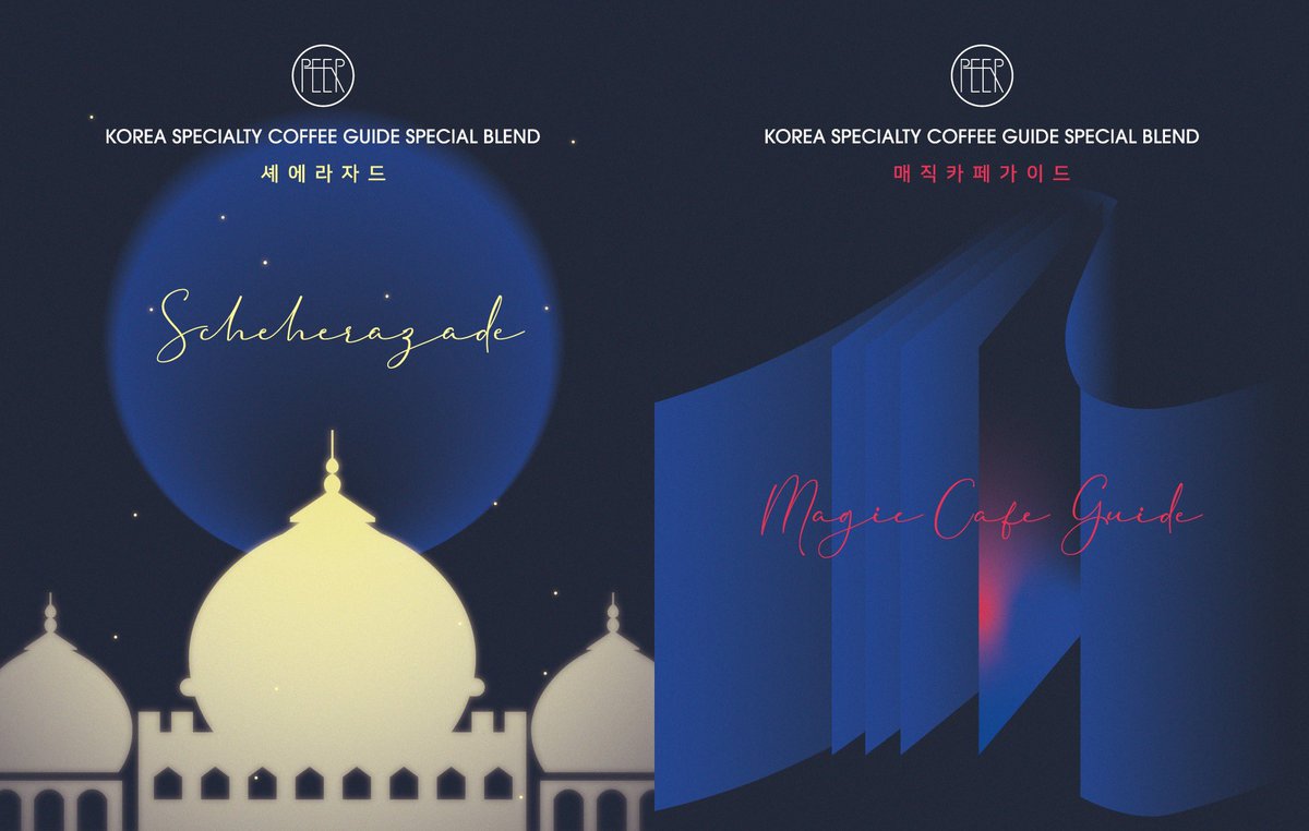 _beirut's tweet photo. 찰스 코스텔로, 심재범 작가님과 제가 <Korea Specialty Coffee Guide>출간을 기념해 직접 커피를 내려드리는 행사를 진행합니다.

현장에서는 책 판매가 이뤄질 예정이며, 세 작가 또한 계속 자리를 지킬 예정입니다. 

그럼, 금요일에 뵙겠습니다! https://t.co/gIxoV3bCAd
