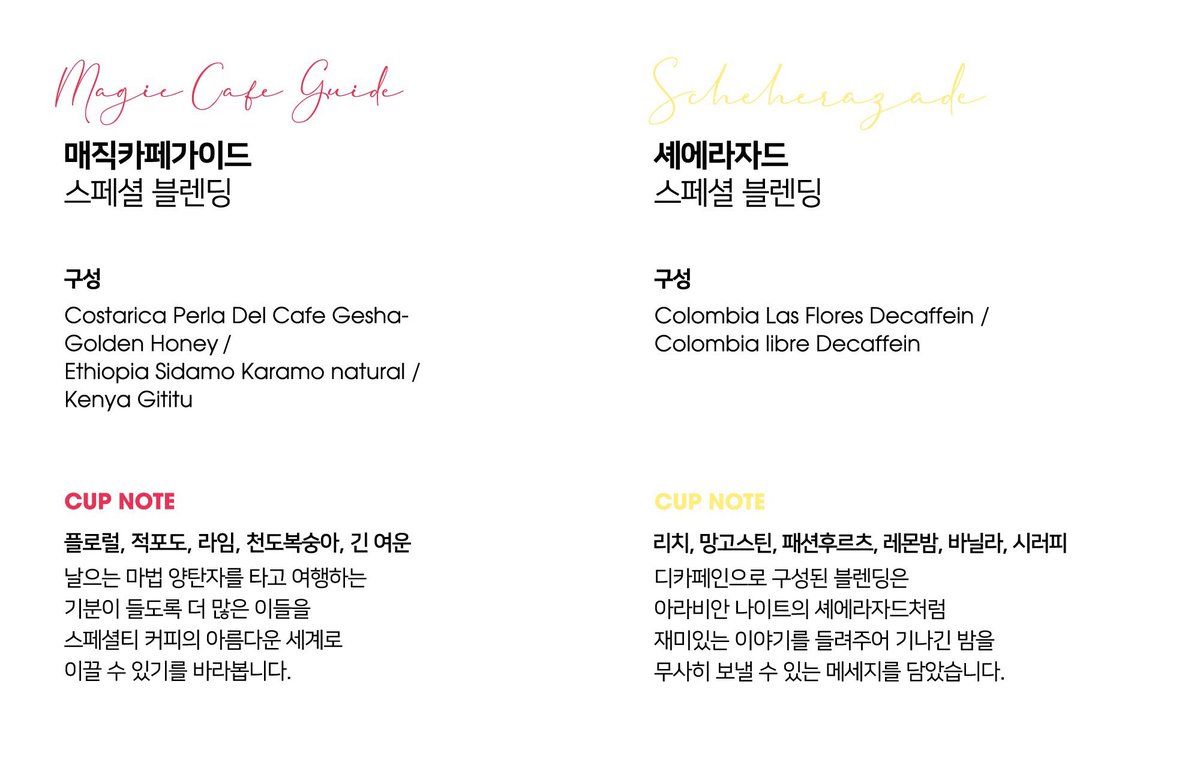_beirut's tweet photo. 찰스 코스텔로, 심재범 작가님과 제가 <Korea Specialty Coffee Guide>출간을 기념해 직접 커피를 내려드리는 행사를 진행합니다.

현장에서는 책 판매가 이뤄질 예정이며, 세 작가 또한 계속 자리를 지킬 예정입니다. 

그럼, 금요일에 뵙겠습니다! https://t.co/gIxoV3bCAd